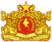 Emblem of Myanmar